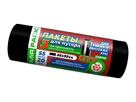 Мешки для мусора 55 л, черные, в рулоне 20 шт., ПСД, 25 мкм, 990х460 мм, CITY, 552021 в Орле