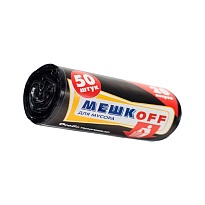 Мешки для мусора 20 л, черные, в рулоне 50 шт., ПНД, 9 мкм, 500х450 мм, МЕШКОFF, 4525 в Орле