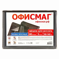 Мешки для мусора 240 л, черные, в пачке 5 шт., ПВД 60 мкм, 1400х900 мм, Офисмаг, 602930 в Орле Мешки для мусора 240 л, черные, в пачке 5 шт., ПВД 60 мкм, 1400х900 мм, Офисмаг, 602930 в Орле