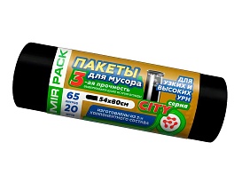 Мешки для мусора 65 л, черные, в рулоне 20 шт., ПСД, 25 мкм, 800х540 мм, CITY, 652021 в Орле
