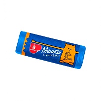 Мешки для мусора 60 л, с ушками, голубые, в рулоне 20 шт., ПНД, 9 мкм, 745х560 мм, Comfort, М3742 (МСУ-60) в Орле